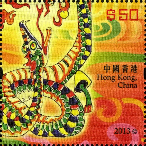 Year of the Snake