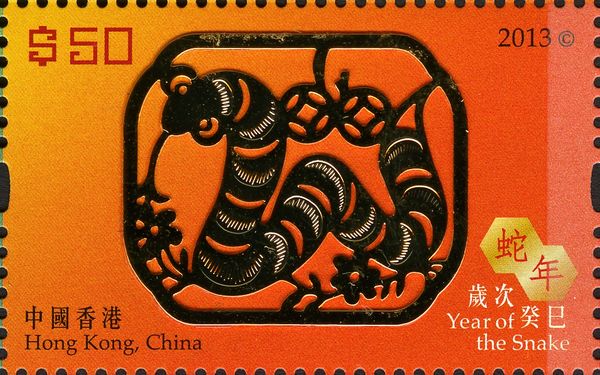 Year of the Snake