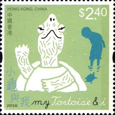 Childrens Stamps - My Pet and I