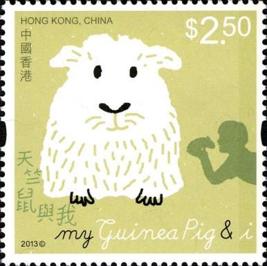 Childrens Stamps - My Pet and I