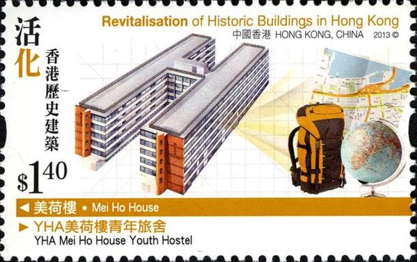 YHA Mei Ho House Youth Hostel