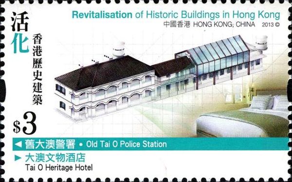 Tai-O Heritage Hotel