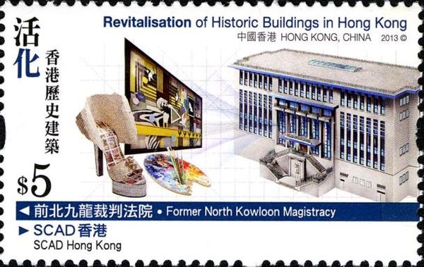SCAD Hong Kong