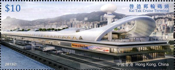 Kai Tak Cruise Terminal