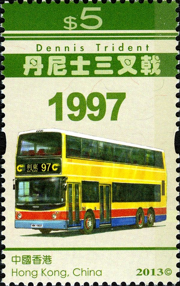 Dennis Trident