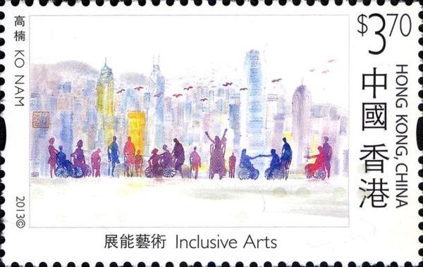 The Vitality of Hong Kong, by Ko Nam