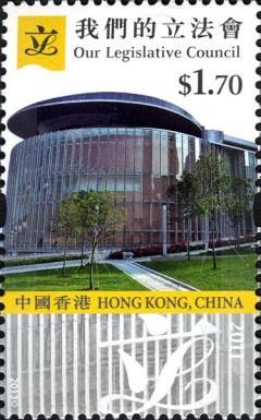 New Building of the Legislative Council