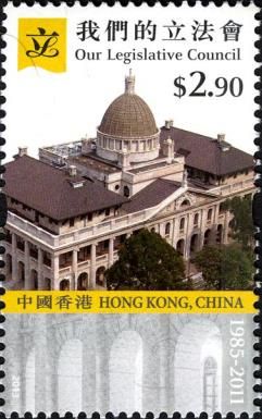 Old Building of the Legislative Council
