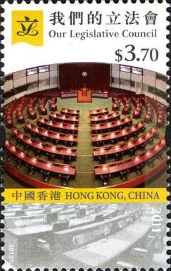 Hall of the New Building of the Legislative Council