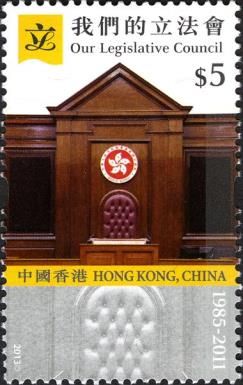 Speakers Seat of the Old Building of the Legislative Council