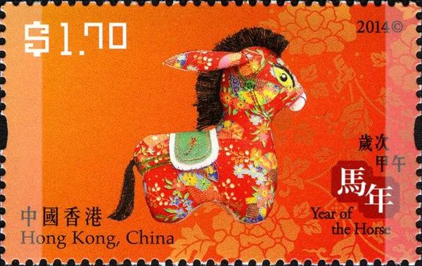 Year of the horse