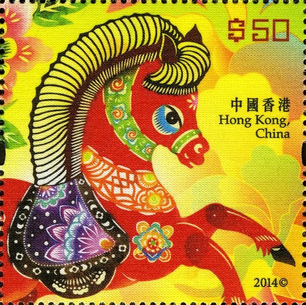 Year of the horse