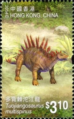 Tuojiangosaurus multispinus