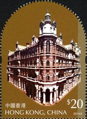 Old General Post Office Building (1911-1976)