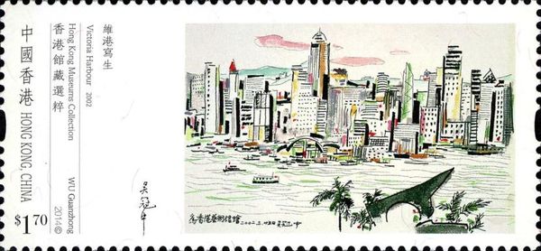 Victoria Harbor (2002)