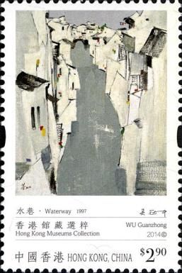 Waterway (1997)
