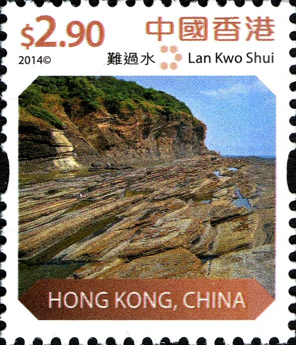 Lan Kwo Shui