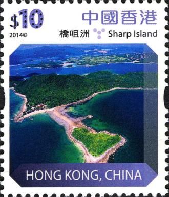 Sharp Island