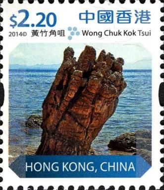 Wong Chuk Kok Tsui