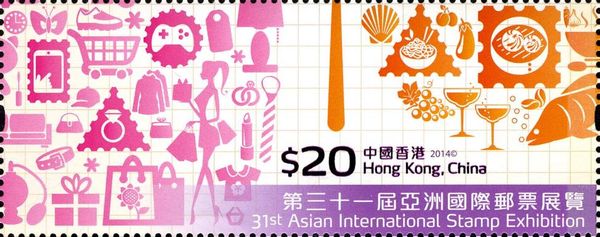 31st Asian International Stamp Exhibition