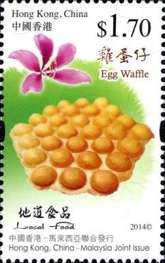 Egg Waffle