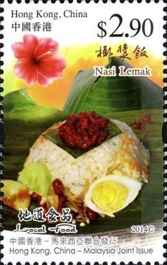 Nasi Lemak