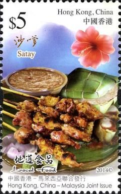 Satay