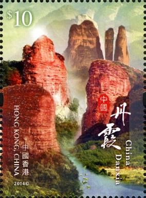 Danxia Mountain
