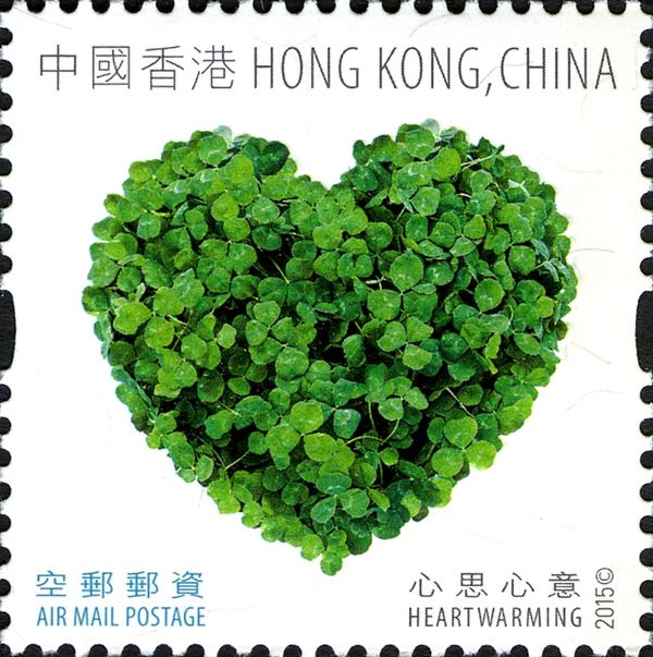 Four-leaf Clovers