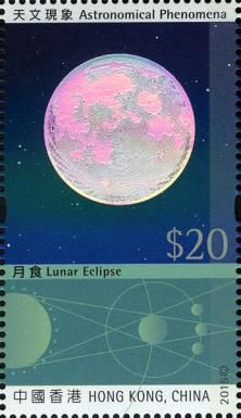 Lunar Eclipse