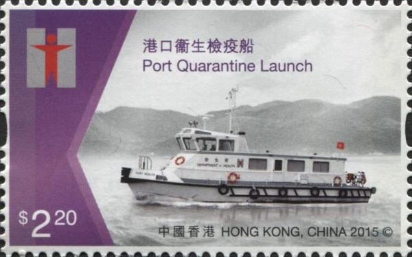 Port Quarantine Launch
