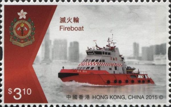 Fireboat