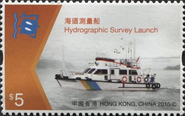 Hydrographic Survey Launch