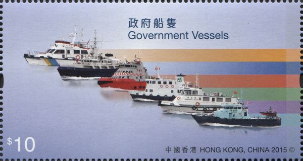 Government Vessels