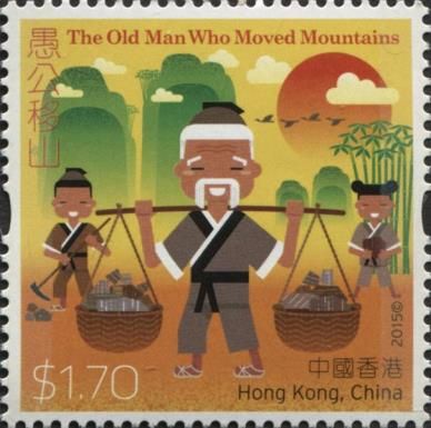 The Old Man Who Moved Mountains