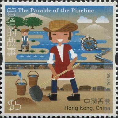 The Parable of the Pipeline