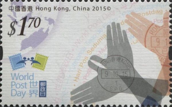 World Post Day