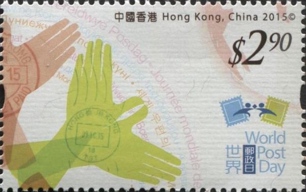 World Post Day