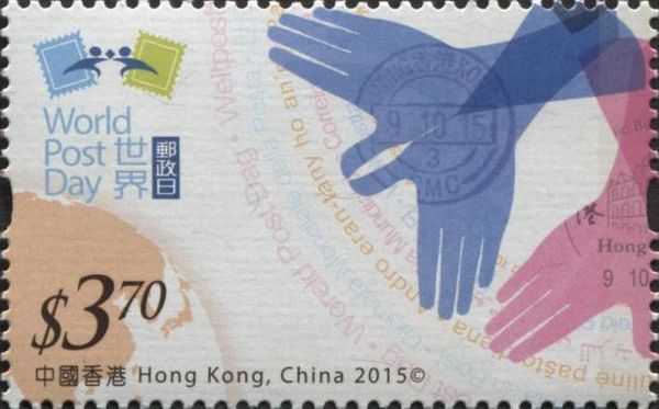 World Post Day