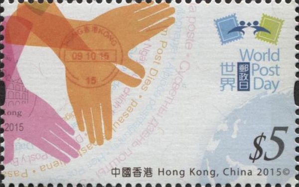 World Post Day