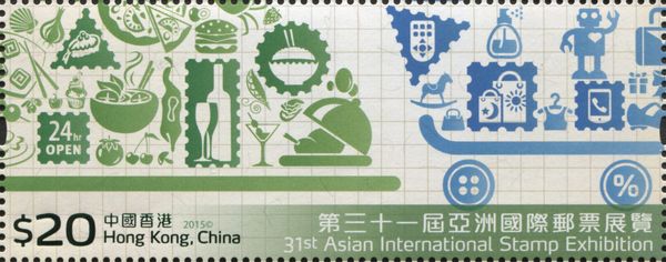 31st Asian International Stamp Exhibition HONG KONG 2015