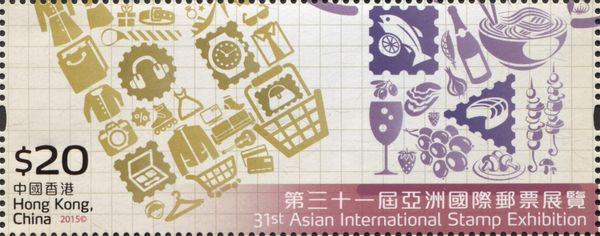 31st Asian International Stamp Exhibition HONG KONG 2015