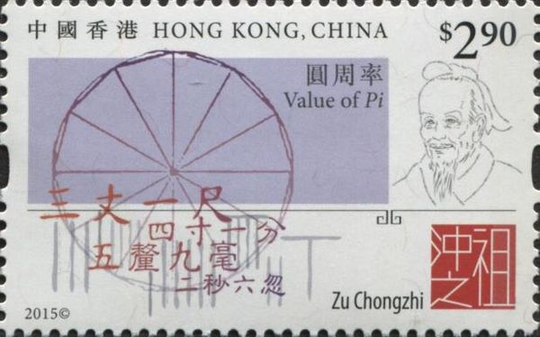 Zu Chongzhi and value of pi