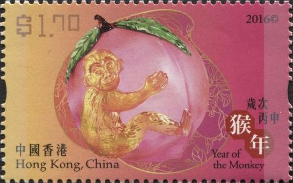 Year of the Monkey