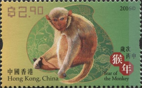 Year of the Monkey