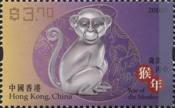 Year of the Monkey