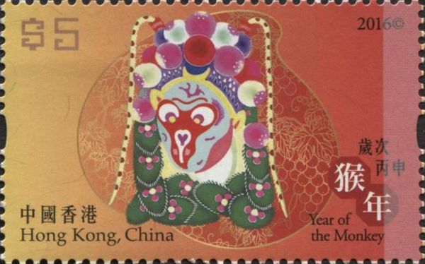 Year of the Monkey