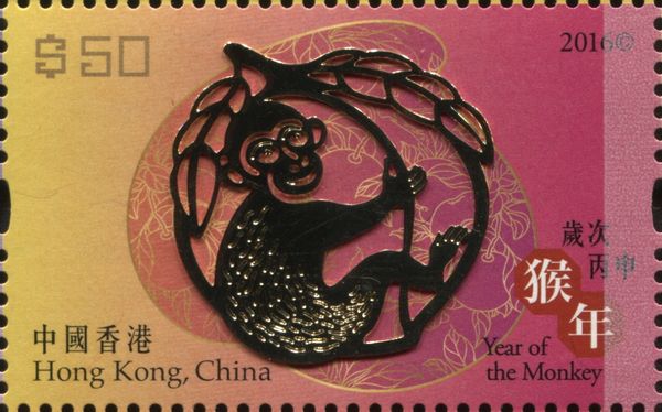 Year of the Monkey