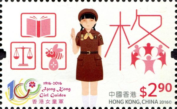 Centenary of Hong Kong Girl Guides