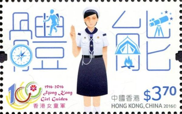Centenary of Hong Kong Girl Guides